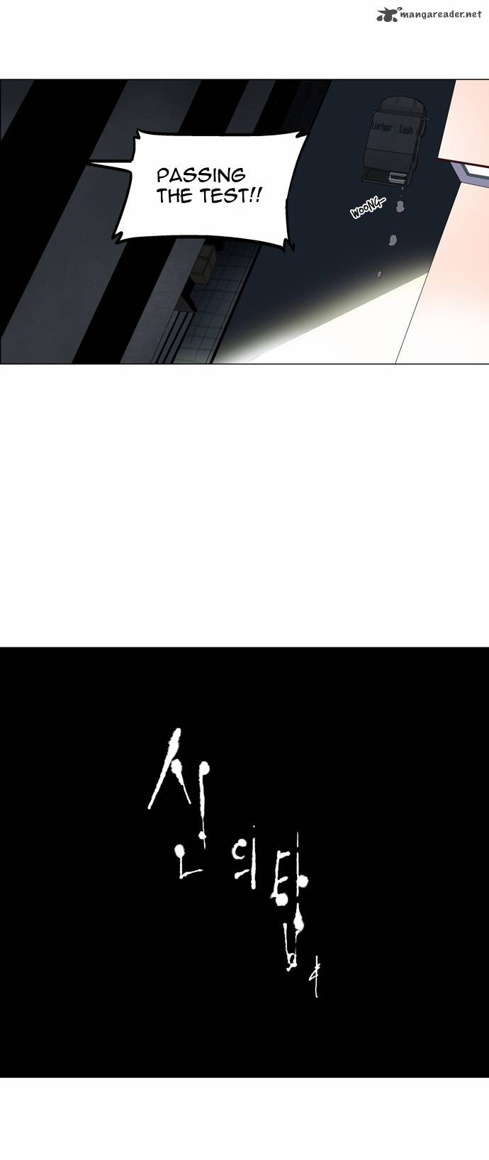 Tower of God Chapter 81 image 27